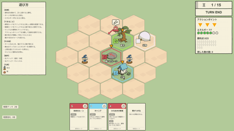 Keeping The Verdant0